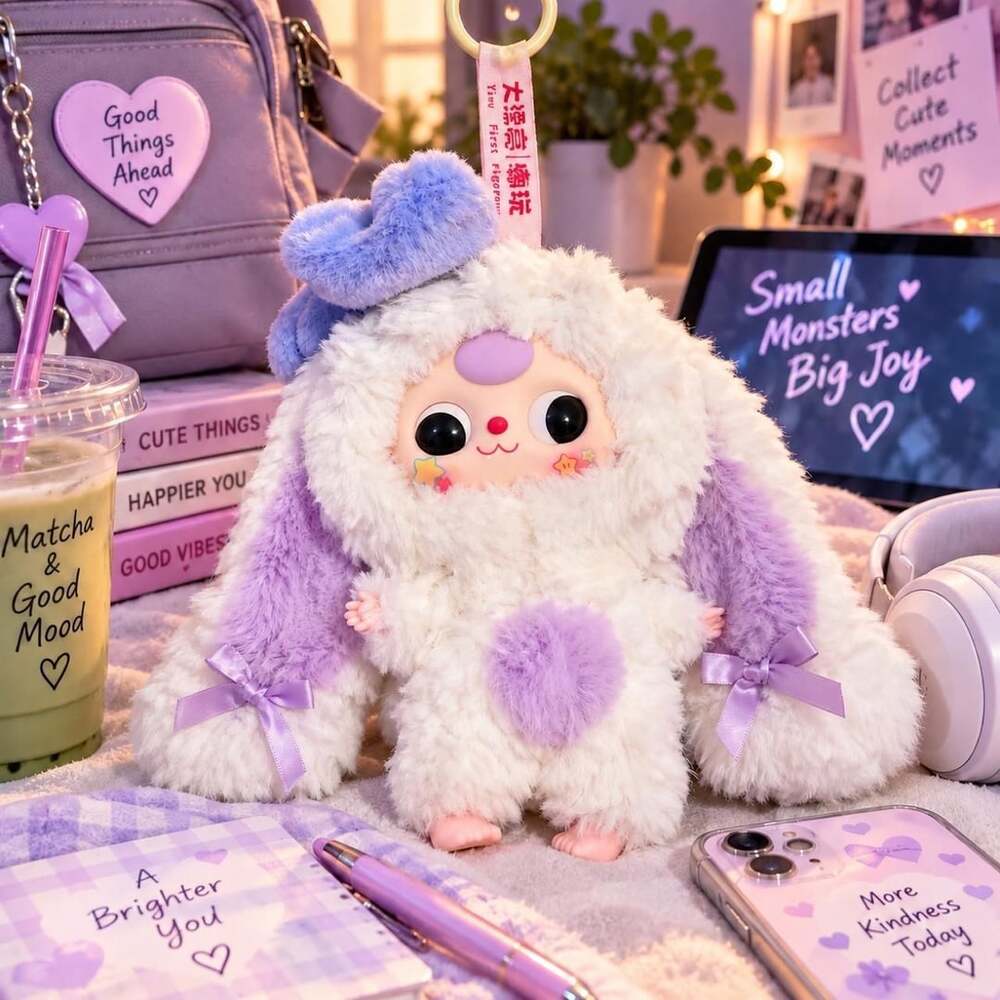 Cureplaneta Plush Collectible Keychain White and Lavender